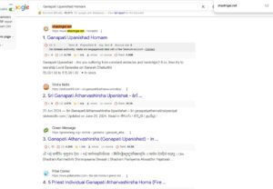 Ganapati Upanishad Homam